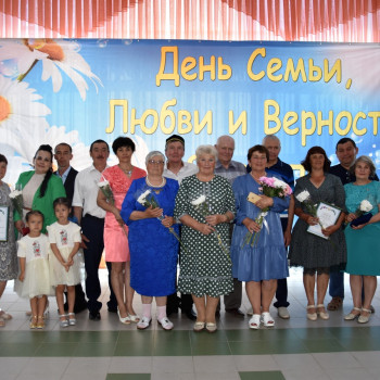 Чествование супружеских пар в «День семьи, любви и верности»
