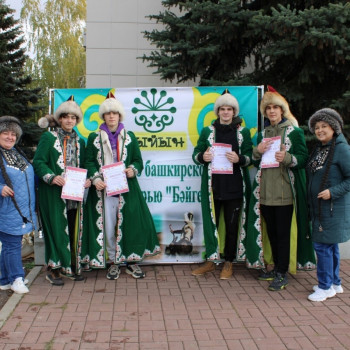 Турнир по башкирскому многоборью «Бәйге»