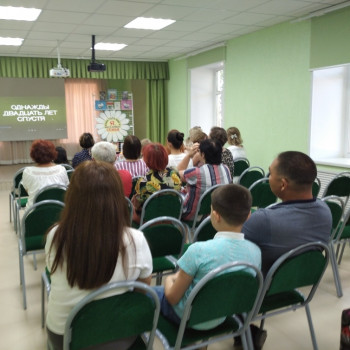 «День семьи, любви и верности»