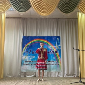 Районный конкурс детского вокального творчества среди исполнителей башкирской песни “Тамсыкай-2023”