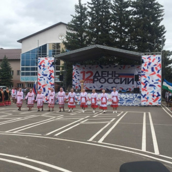 День России 2022