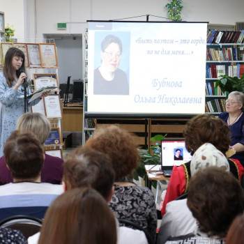Литературно-музыкальная встреча с поэтессой Ольгой Бубновой