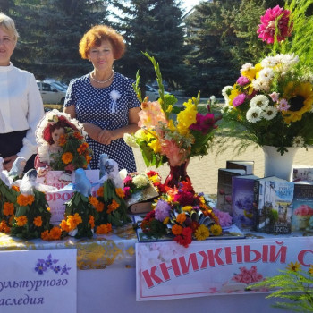 «Цветочная симфония»