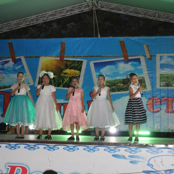 «Прощай, лето!»