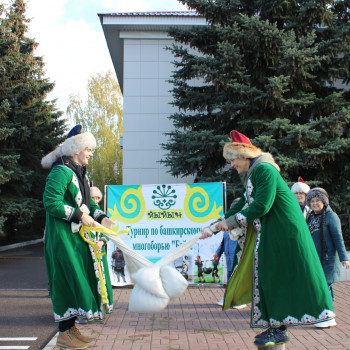 «Осенняя мозаика»