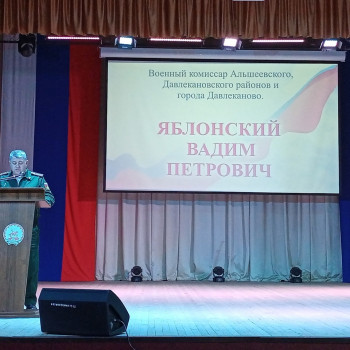 Праздничный концерт в честь Дня защитника Отечества